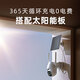 神眸4g太阳能监控器摄像头 无电无网专用 免插电2K高清户外电池充电家用室外360度无死角安防手机远程 【无电无网专用】4G监控+64G内存卡+太阳能板 手机远程、语音对讲、高清夜视