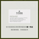 梅花（Titoni）瑞士手表 女士机械表空霸系列小绿表进口腕表23733-S-673礼物