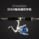 Guangwei (GW) fishing rod Luya rod set 2.1 meters Tianzun upgraded straight handle spinning wheel with black tip M-adjusted Luya fishing rod fishing gear