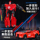 Spielzeug Jiyihongqi Kinderhandbuch Deformation Roboter Car Boy Toy Car Car One Stuf