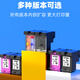 嘉呈47墨盒适用惠普4800墨盒HP J4825 4826 4877 4828 4829打印机墨水 47XL彩色大容量750页-可加墨