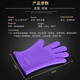 Olodo German silicone anti-scald gloves, high temperature resistant, heat-proof gloves, microwave gloves, oven insulation gloves, non-slip gloves, 2-pack of anti-scald gloves (glare purple)