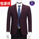 恒源祥品牌男装 春秋新品休闲单西服男装外套中年爸爸装男士羊毛西装上衣 6831 L/175