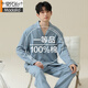 Modal pajamas men's 100% pure cotton long sleeve thin breathable summer cardigan can be worn on the outside with loose and comfortable home clothing set Starry Sky Blue 16873 100% cotton No pilling L 110-130Jin [Jin equals 0.5 kg]