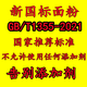 万岁无添加面粉 新面粉gbt1355-2021陕西农家胚芽小麦粉原味白面 新1斤装