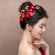 Baoxiayue Bridal Headwear 2025 Super Fairy Red Toast Clothes Hair Accessories Hairpin Wedding Dress Wedding Three-piece Set Pair of Side Clips