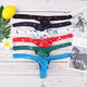 ROSELEX confidential delivery cotton printed thong men's cotton underwear sexy U convex bag personality star L white star