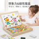 Mairu Magnetisches Puzzle Kinderspielzeug Mädchen 2-3-6 Jahre alter Junge Yi/Zhi Spielzeug Geburtstagsgeschenke Kinder Magnetischer Saug
