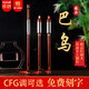 Hölzerner rotes Sandelholz Eintube vertikal blasen horizontal blasen Bawu Instrument G-Tuning F-Tuning Primary Schools spielen Rongkai Instrument vertikales Blasen G-Tuning Red Sandalwood