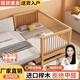 Jiaomei beech children's spliced bed newborn baby widened bedside solid wood seamless splicing large bed extra bed flat bed three-sided guardrail (log) 9cm coconut palm mattress + latex 180x60cm