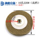 Damo Lixin marble granite glass stone metal polishing disc nylon resin polishing dry polishing wheel polishing wheel with cover 100 diameter 16 holes 220 mesh 1