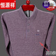 Hengyuanxiang High-End-Herren-Pure-Baumwoll-Langarm-T-Shirt-T-Shirt-Herren-Feder- und Herbst-Dünn-Basis-Hemd-T-Shirt mittleren Alters und älterer Vaters Frühlings-Tasche 9902-Green 165/m [Vorschlag 95-120jin [Jin gleich 0,5 kg]]