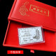 Yinzhihui 9999 silver investment silver bar raw material full silver nugget silver brick silver ingot broken silver investment collection real silver silver material thickened 27 grams 999 pure silver marriage certificate