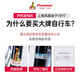 凤凰（Phoenix）平衡车儿童平衡车1-3岁无脚踏儿童四轮平衡车扭扭车儿童滑步车 高级灰丨音乐灯光（适用1-3岁）