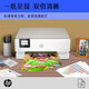 惠普（HP）682墨盒 804 6078 7220彩色喷墨多功能一体学生照片无线微信打印 (自动双面 无边距)7220送相纸 全新未拆封 现货现发