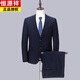 恒源祥品牌西服套装男羊毛免烫中年商务正装结婚新郎工作职业西装 藏青3扣【不开叉】 9732款 190/104A【下单请备注裤子腰围多