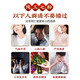 Yangqingtang Medicina Nacional Panax Notoginseng Powder 510g Auténtico Yunnan Wenshan 37 Powder Field Qitou Powder Tonic para padres y ancianos clientes