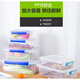 
Large-sized fresh-keeping box with lid Hotel kitchen frozen food storage box Transparent fresh-keeping box Rectangular plastic box LB High-rise model 9928 (30 liters)/