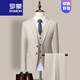 Luo Meng high-end men's suit suit, professional formal wear, Korean style slim fit groom's wedding dress and groomsmen's suit, apricot three-piece suit (top + vest + trousers) XL