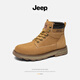 Jeep men's shoes and boots mid-tube versatile retro Martin boots British trendy men's work clothes big yellow boots men's earthy yellow 8197 [upgrade] 41