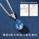 Duofei French brand 3 carat Royal Blue Topaz Heart of the Ocean necklace birthday gift for wife and girlfriend 3 carat Millennium Topaz + K color gold chain