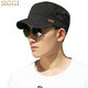 Siggi hat men's spring and summer flat hat outdoor men's baseball cap sun hat baseball cap black 58CM