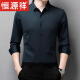 Hengyuanxiang Mulberry Silk Camiseta de manga larga para hombres en la mediana edad y otoño NUEVO NEGOCIOS CASA CASA DE CAMISO SIDA SOLIDO FRAILLO HIGHT HIGH