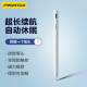 Pinsheng iPad stylus capacitive pen pencil Apple stylus iPad10/9/air4/5/Pro2022/2021/2020 stylus tilt magnetic suction anti-accidental touch painting pen special