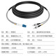 YouPuguang Telecom-Feld Optical Cable Single-Mode Dual-Core LC-LC-SC-FC-ST-Faser-Jumper Branch Panzer Outdoor Faser Kabel Layuan Turm Basisstation Kommunikation Heck Kabel Feld Single-Mode Dual-Core LC-FC 20 Meter