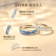 Chinese gold jianjia white dew couple ring A pair of sterling silver ring Birthday gift for girlfriend and wife 618 jianjia white dew couple ring [Jingsuda]