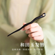 AIF's simple sandalwood and Hotan jade hairpin for women's updo hairpin, new Chinese style Hanfu cheongsam and headwear, birthday gift for girlfriend. Simple Hotan and jade sandalwood hairpin.