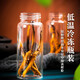 色季拉【新鲜虫草】色季拉 新鲜冬虫夏草 头茬新鲜虫草 高洁净健康滋补 新鲜断草 20克