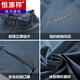 Hengyuanxiang (Zhengui Zongxiang) mittleren und älteren Frühlings- und Sommer-Dünnmantel-Eisseizen-Sonnenschutzkleidung für Frühlings- und Herbst-Gelegenheitsjacke mit mittlerem Alter mit mittlerem Alter 829 mittelgrau 3xl [145-160jin [Jin gleich 0,5 kg]]