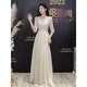 Nuoliti (NUOLITI) high-end small evening dress for women, banquet style, light luxury, high-end sense, noble lady annual meeting host atmosphere, champagne color long style L