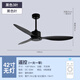 
Weather vane modern industrial style lightless 56-inch ceiling fan restaurant ceiling simple electric fan living room commercial study fan frequency conversion 42-681A black 3 leaf - black leaf remote control