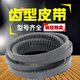 泛音B型带齿三角带17X 1400 1422 1450 1473 1500 1524 1550 1575 B型齿型三角带 17X1400 其他