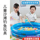 Little Wrangler Children's Fishing Toys Magnetic Male Girls Kindergarten Baby Fish Pool Set 1-2-3 Years Old Gift Large Pool 40 Piece Set 30 Fish 2 Shrimp Rod 2 Net