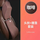 专用于20 21 22款上汽通用别克汽车腰靠头枕套装车载记忆棉护颈枕靠背垫座椅腰托18/19款 神秘黑款1套(头枕+腰靠) 别克GL8陆尊ES653T陆上652T艾维亚版