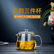 Quandu Teapot Glass Teapot Thickened Heat-Resistant Glass Teapot Creative Smoke Gray Glass Kung Fu Tea Set Yinxian Cup 500ML