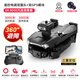 入门级无人机8K高清专业航拍飞行器2024款GPS无刷遥控飞机 8K双GPS 4000米双摄像-无避障 蓝 2电5G传输-续航60分钟