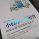 
[Weixia Old Book] Mini Program QQ Operation: ** Mini Program Operation Tactics Xiong Pujiang Machinery Industry Press 9787111**3883 Genuine Old Book 9787111**3883