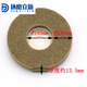 Damo Lixin marble granite glass stone metal polishing disc nylon resin polishing dry polishing wheel polishing wheel with cover 100 diameter 16 holes 220 mesh 1