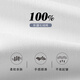 
Shanshan [140 pure cotton DP free iron] long-sleeved shirt men's anti-wrinkle business light luxury four seasons casual formal shirt