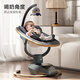 Trimigo (Thaimeigao) electric baby rocking chair baby coaxing artifact rocking chair newborn gift baby supplies baby cradle baby sleeping basket wood grain-[intelligent sleep coaxing to free your hands] newborn meeting gift sleep coaxing artifact baby rocking chair