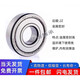 SKF瑞典高速深沟球轴承6200 6201 6202 6203 6204 2RS 2Z SKF-6202胶封