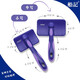 Delight's Ship's Notes Double Purple Star Pet Needle Comb Cat and Dog Hair Comb Teddy Open Knot Bichon Fluffy Hair Removal Comb Double Purple Star-Soft Needle-Small (7.5*5.2cm)