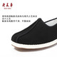 Laomeihua (Laomeihua) [zapatos de derrames] zapatos de tela viejos beijing zapatos de derrames para hombres zapatos de tela casual transpirable tendencia nacional 41