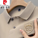 Pierre cardin pure cotton autumn lapel POLO. shirt for men's long-sleeved new casual versatile embroidered loose t-shirt top trendy 9906 white - long-sleeved skin-friendly and comfortable without pilling XL - recommended 130-150Jin [Jin equals 0.5 kg]