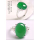 Mi Yan S999 Silver Ring Women's Chrysoprase Agate Fashionable Silver Open Ring as a Gift for Mom 999 Silver Jade Ring About 3 Grams