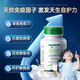 Fairvital进口牛初乳免疫球蛋白胶囊提高人体免疫力抵抗力男女成人老人儿童 1瓶装 专利乳铁蛋白（促铁吸收 免疫黄金 ）